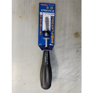 (在庫限り)トーコマ｜TOKOMA　ドライバー　エアロビクス-2/-5x75mm  ZAS-5075