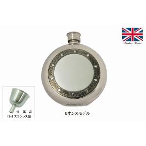 PinderBros.社(英国製) ピューターフラスコ：セルチック・ラウンド/6oz.