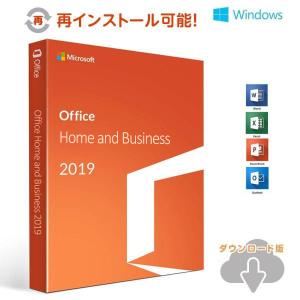 Microsoft Office 2019 Ho...の商品画像