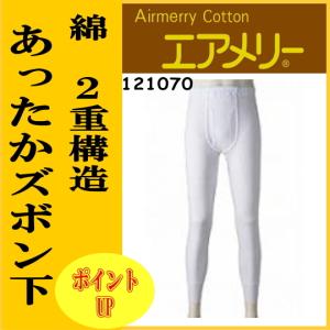 エアメリーのおすすめ人気商品一覧 通販 - Yahoo!ショッピング