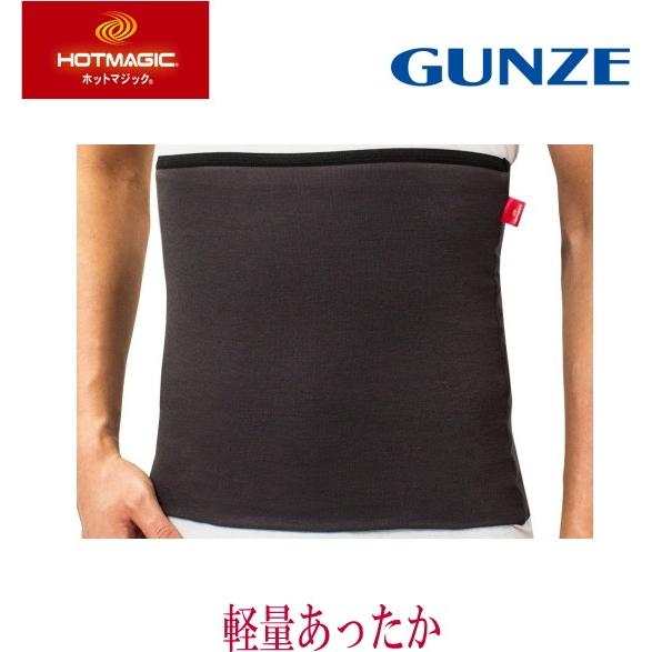 腹巻 グンゼ ホットマジック 紳士 薄手 MH1970 71700002