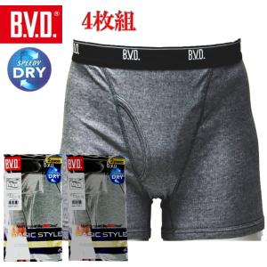 BVD ボクサーパンツ NB202 メンズ 紳士 4枚組 71030029｜いいもの発信こだわり情報局店