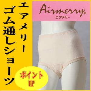 エアメリー　下着 9枚セット エアメリーのおすすめ人気商品一覧 通販 - Yahoo!ショッピング