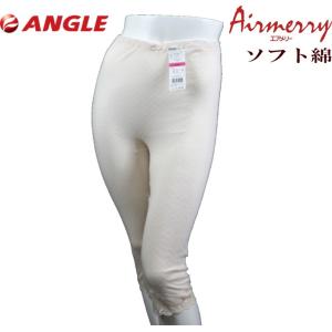 エアメリーのおすすめ人気商品一覧 通販 - Yahoo!ショッピング