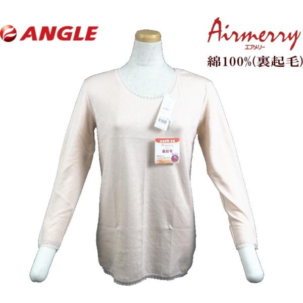 エアメリー レディース ８分袖シャツ(綿100％) アングル社製 30-4730 婦人