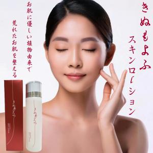 シルクセリシン 化粧水・スキンローション : シルク絹物語しらはた