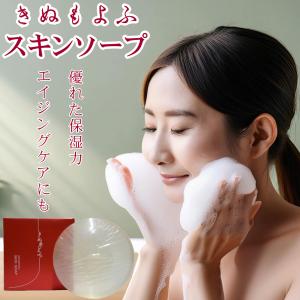 Esthe Dew for Professionals(エステデュウ フォー