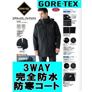 Gamakatsu がまかつ ゴアテックスインフィニアムTM ショートレインギア