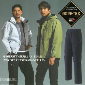 【NEW】【3L】 GORE-TEX　ゴアテックス 防寒パンツ 防寒 防水 高耐水性 高透湿性 防風性 メンズ