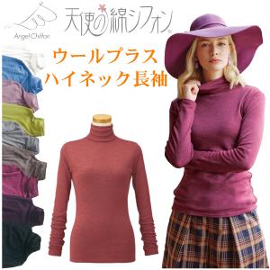 天使の綿シフォン　4点セット 天使の綿シフォン公式OnlineShop