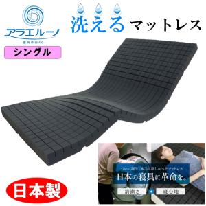 ミスマルノタマ 模型シリーズ カタカムナ 3Dカバラ ユニカ 医学博士