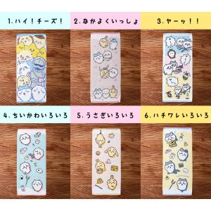 ちいかわ フェイスタオル キャラクターグッズ ...の詳細画像2