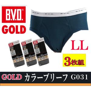 LL BVD GOLD ビキニ ブリーフ G031 メンズ 紳士  綿100％ 3枚セット 71030075｜e-monohasin