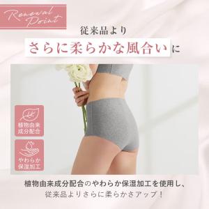 GUNZE グンゼ KIREILABO キレイ...の詳細画像2