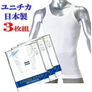 メンズインナーウエア 下着 靴下 部屋着 ファッション 通販 Yahoo ショッピング