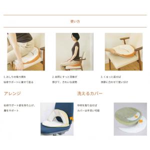 仙骨サポート座布団 デスクワークの方におすすめ...の詳細画像5