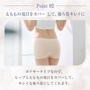 【美尻ショーツ】 Tuche トゥシェ グンゼ...の詳細画像4