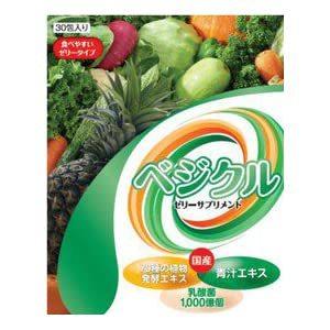 ベジクルゼリー