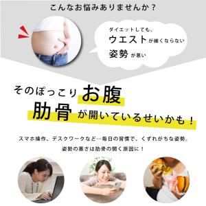 肋骨ベルト ろっ骨ベルト ととのう肋骨サポータ...の詳細画像2