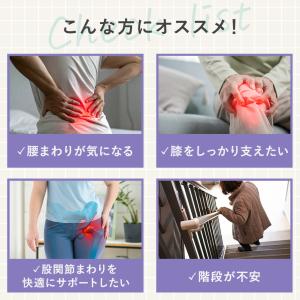 【日本製】ととのう 股関節 サポーター テーピ...の詳細画像4