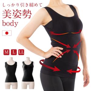 新品 スリムウォーク シェイプupインナー ピップ＆ウエストパンツ L 日本良品 / スリムウォーク シェイプUPインナー ヒップ&ウエスト