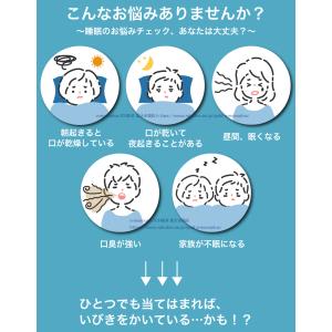 いびき防止 グッズ いびき 対策 予防 枕 い...の詳細画像3