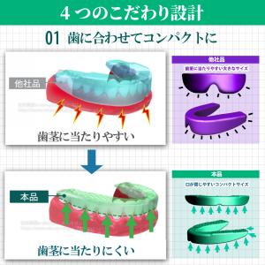 歯ぎしり マウスピース 薄型タイプ シズカネル...の詳細画像4