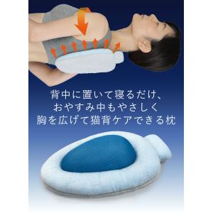 人気【おやすみ猫背枕】 背筋矯正 対策 グッズ...の詳細画像1