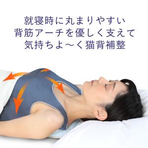 人気【おやすみ猫背枕】 背筋矯正 対策 グッズ...の詳細画像3
