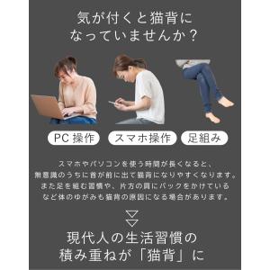 人気【おやすみ猫背枕】 背筋矯正 対策 グッズ...の詳細画像4