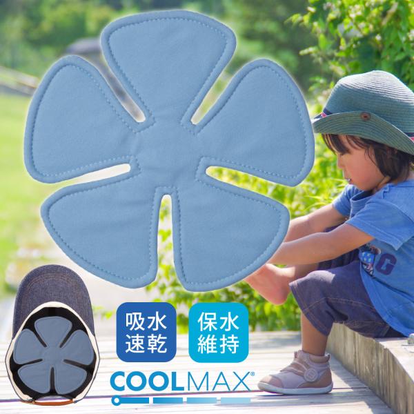 人気 ヘッドクール 帽子 保冷剤 子供 大人 熱中症対策 冷感 熱中症 ヘルメットインナー ひんやり...