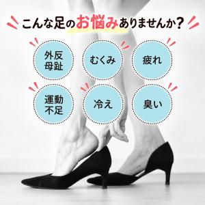 ふわふわ足指カバー 1足 左右セット 足指セパ...の詳細画像1