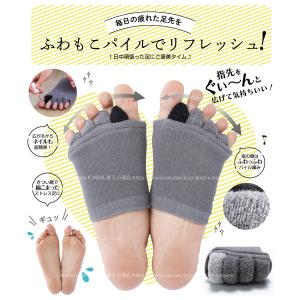 人気 ふわふわ足指カバー3色組 足指 広げる ...の詳細画像1