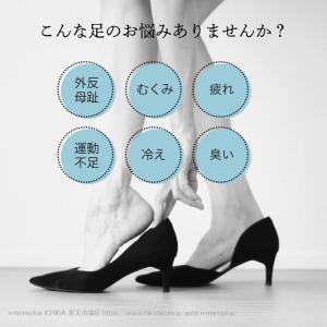 人気 ふわふわ足指カバー3色組 足指 広げる ...の詳細画像2