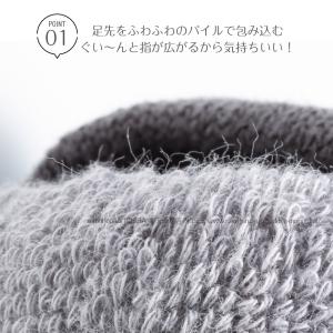 人気 ふわふわ足指カバー3色組 足指 広げる ...の詳細画像4
