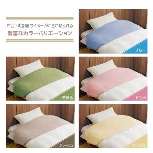 衿カバー 2重ガーゼふとん衿カバー(シングル用...の詳細画像1