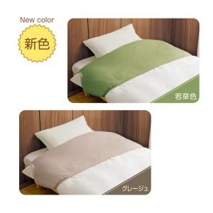 衿カバー 2重ガーゼふとん衿カバー(シングル用...の詳細画像2