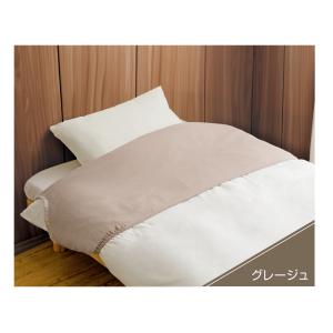 衿カバー 2重ガーゼふとん衿カバー(シングル用...の詳細画像4
