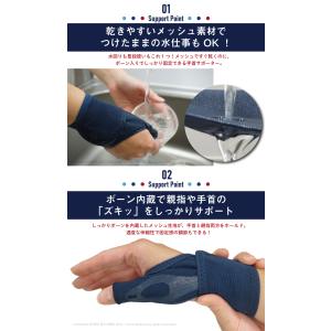 人気 腱鞘サポーター 腱鞘炎 腱鞘炎サポーター...の詳細画像3