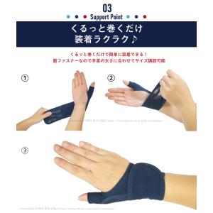 人気 腱鞘サポーター 腱鞘炎 腱鞘炎サポーター...の詳細画像4
