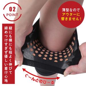 【日本製】ラジウム温感サポーター(ひざ) 1枚...の詳細画像5