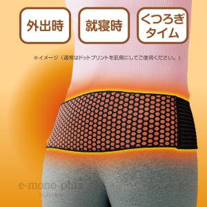 腰痛ベルト 腰サポーター ラジウム温感サポータ...の詳細画像3