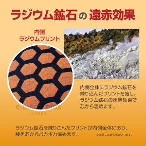 腰痛ベルト 腰サポーター ラジウム温感サポータ...の詳細画像4