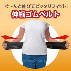 腰痛ベルト 腰サポーター ラジウム温感サポータ...の詳細画像5