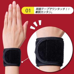 【日本製】ラジウム温感サポーター(手・足首) ...の詳細画像5
