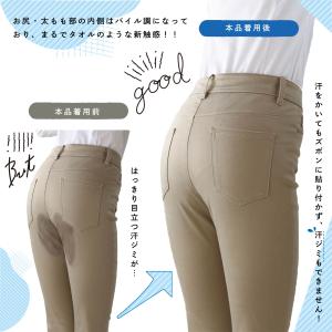 汗取りインナー レディース ガードルショーツ ...の詳細画像2