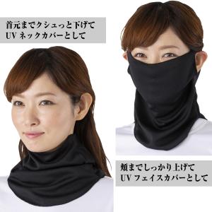 冷感〔すっぴん日よけカバー〕 冷感 マスク フ...の詳細画像2