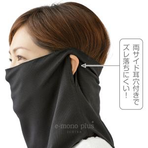 冷感〔すっぴん日よけカバー〕 冷感 マスク フ...の詳細画像4