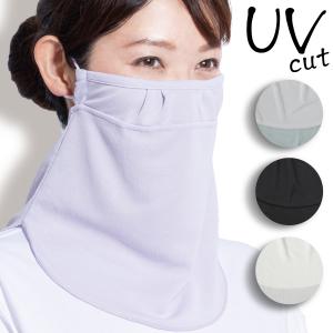 冷感 首 uv ネックカバー つけ襟 つけ衿 夏...の商品画像