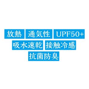 冷感 首 uv ネックカバー つけ襟 つけ衿 ...の詳細画像3